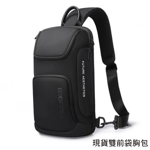 男胸包 後背包 機車包防盜防潑水 大容量 男女單肩包 斜背包 密碼鎖 USB 充電 高檔胸前包 歷史價格詳細信息