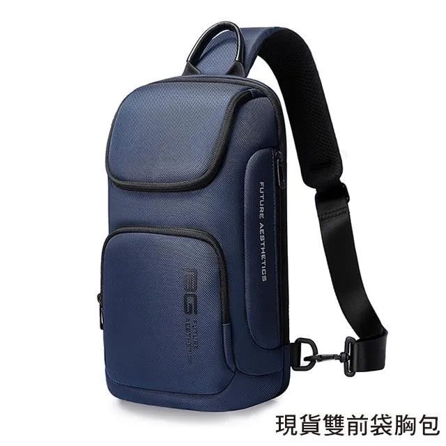 男胸包 後背包 機車包防盜防潑水 大容量 男女單肩包 斜背包 密碼鎖 USB 充電 高檔胸前包 歷史價格詳細信息