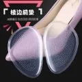 【杰恆】los0194乳膠雞眼貼防磨腳隨意貼鞋貼後跟貼女高跟鞋墊運動 歷史價格詳細信息