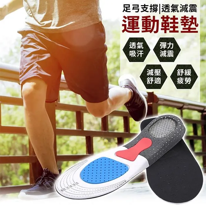 (2雙組)【透氣網眼】細針精梳棉輕薄止滑童襪-賽車 3-6歲/7-12歲-A210-23 歷史價格詳細信息