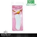 DASCO 6165矽膠後跟止滑貼 歷史價格詳細信息