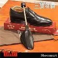 SHOESMART FB150麂皮清潔刷組 歷史價格詳細信息