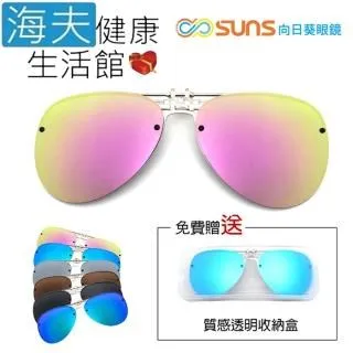 【SUNS】MIT漸層檜木紅 老花眼鏡 "向日葵眼鏡" 矯正鏡片(未滅菌) 歷史價格詳細信息