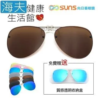 【SUNS】MIT漸層檜木紅 老花眼鏡 "向日葵眼鏡" 矯正鏡片(未滅菌) 歷史價格詳細信息