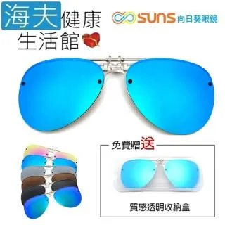 【SUNS】MIT漸層檜木紅 老花眼鏡 "向日葵眼鏡" 矯正鏡片(未滅菌) 歷史價格詳細信息