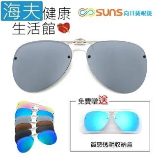 【SUNS】MIT漸層檜木紅 老花眼鏡 "向日葵眼鏡" 矯正鏡片(未滅菌) 歷史價格詳細信息