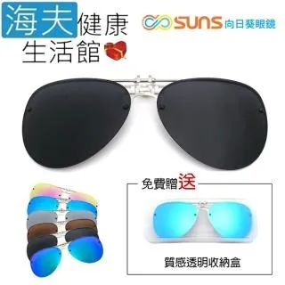 【SUNS】MIT漸層檜木紅 老花眼鏡 "向日葵眼鏡" 矯正鏡片(未滅菌) 歷史價格詳細信息