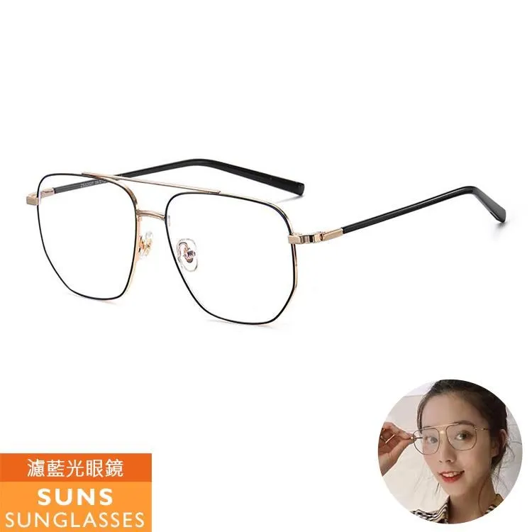 【SUNS】濾藍光眼鏡 飛行員大框雙梁眼鏡 無度數平光眼鏡 抗UV(1751) 歷史價格詳細信息
