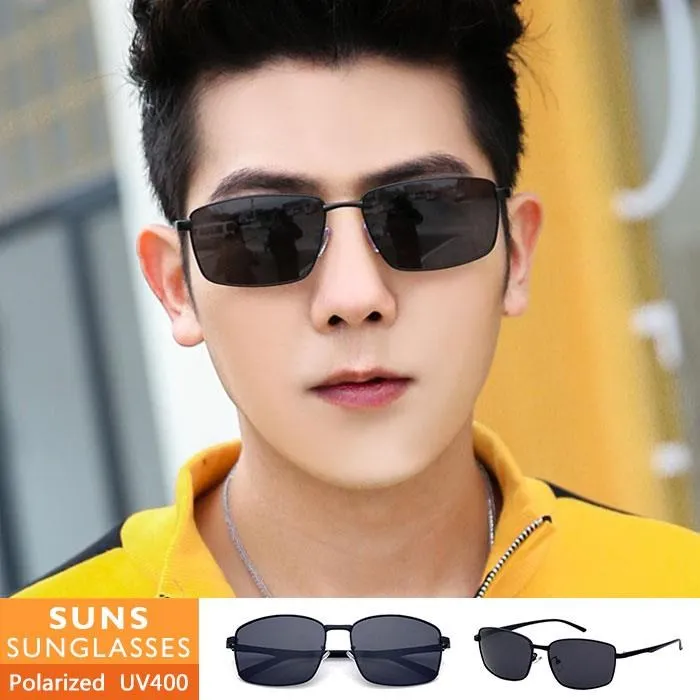 【SUNS】男士金屬方框漸層灰墨鏡/太陽眼鏡 抗UV(82523) 歷史價格詳細信息