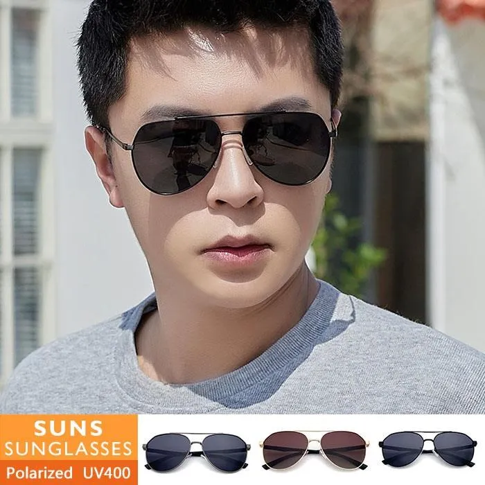 【SUNS】時尚飛行員 偏光墨鏡/中性駕駛/太陽眼鏡 台灣製 抗UV(51825) 歷史價格詳細信息