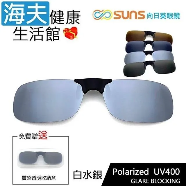 【海夫健康生活館】向日葵眼鏡 平光眼鏡 濾藍光/防輻射/UV400/MIT(91xx) 歷史價格詳細信息