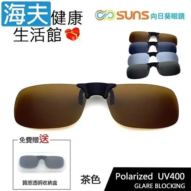 【海夫健康生活館】向日葵眼鏡 平光眼鏡 濾藍光/防輻射/UV400/MIT(91xx) 歷史價格詳細信息