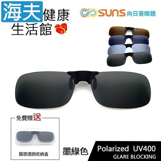 【海夫健康生活館】向日葵眼鏡 平光眼鏡 濾藍光/防輻射/UV400/MIT(91xx) 歷史價格詳細信息