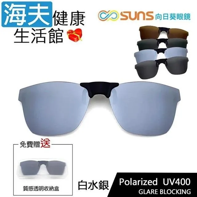 【海夫健康生活館】向日葵眼鏡 平光眼鏡 濾藍光/防輻射/UV400/MIT(91xx) 歷史價格詳細信息