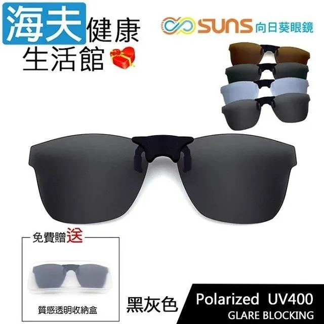 【海夫健康生活館】向日葵眼鏡 平光眼鏡 濾藍光/防輻射/UV400/MIT(91xx) 歷史價格詳細信息