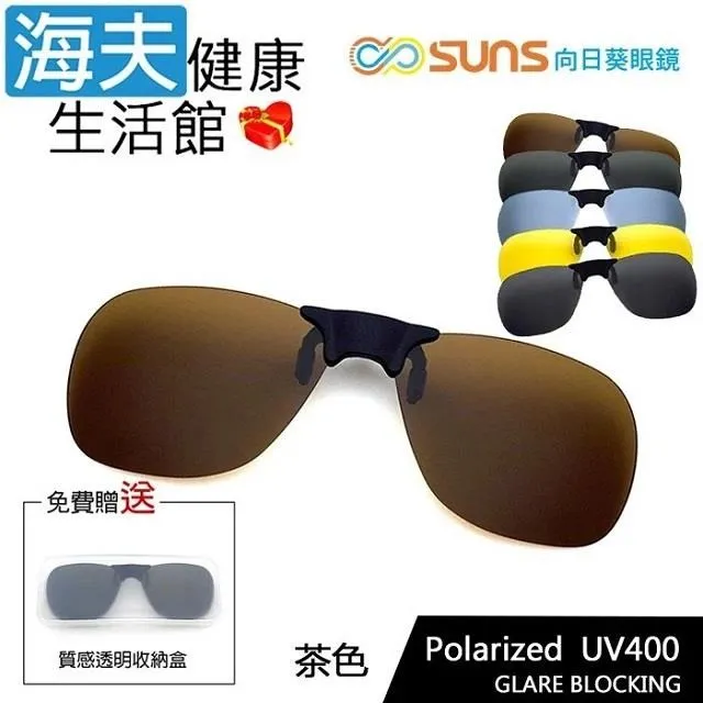 【海夫健康生活館】向日葵眼鏡 平光眼鏡 濾藍光/防輻射/UV400/MIT(91xx) 歷史價格詳細信息