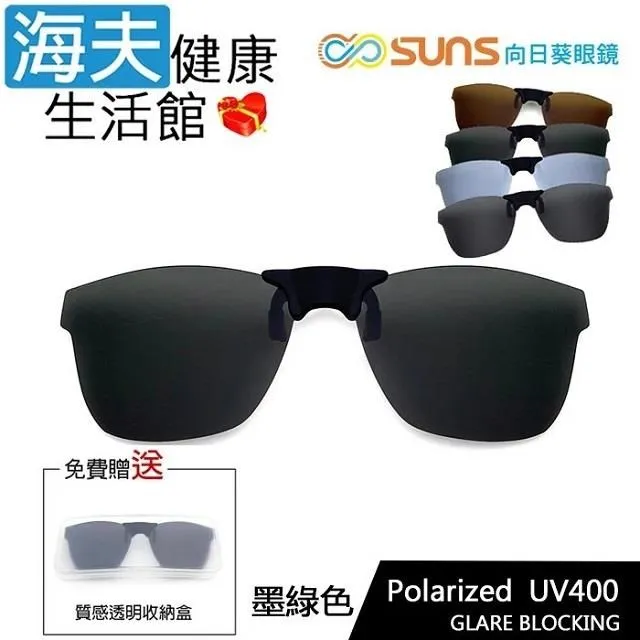 【海夫健康生活館】向日葵眼鏡 平光眼鏡 濾藍光/防輻射/UV400/MIT(91xx) 歷史價格詳細信息