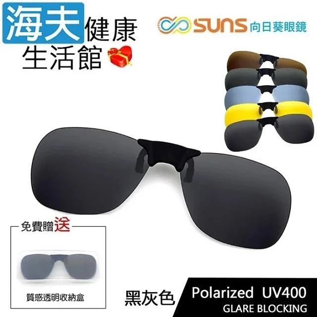 【海夫健康生活館】向日葵眼鏡 平光眼鏡 濾藍光/防輻射/UV400/MIT(91xx) 歷史價格詳細信息