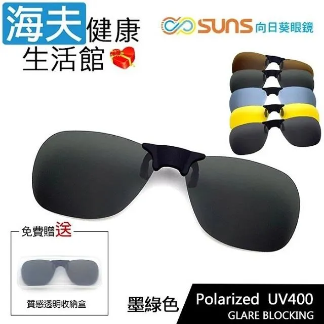 【海夫健康生活館】向日葵眼鏡 平光眼鏡 濾藍光/防輻射/UV400/MIT(91xx) 歷史價格詳細信息