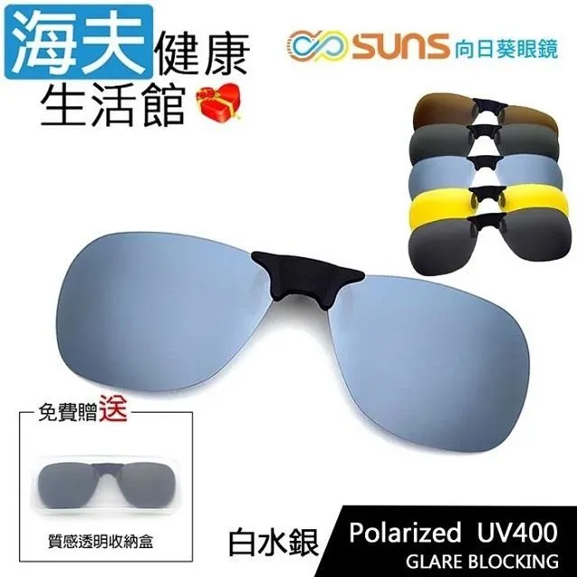 【海夫健康生活館】向日葵眼鏡 平光眼鏡 濾藍光/防輻射/UV400/MIT(91xx) 歷史價格詳細信息