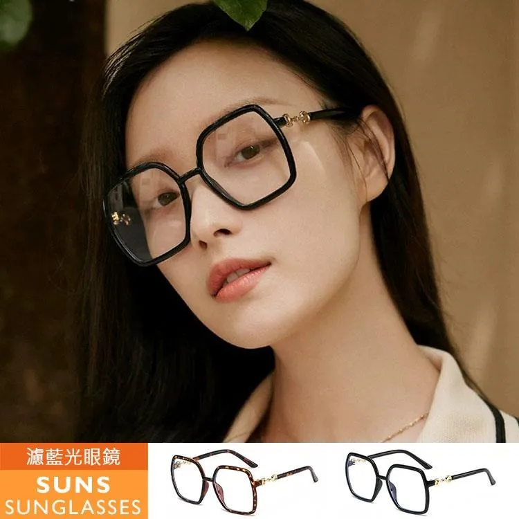 【SUNS】濾藍光眼鏡 素顏神器眼鏡 無度數平光眼鏡 抗UV(4051) 歷史價格詳細信息