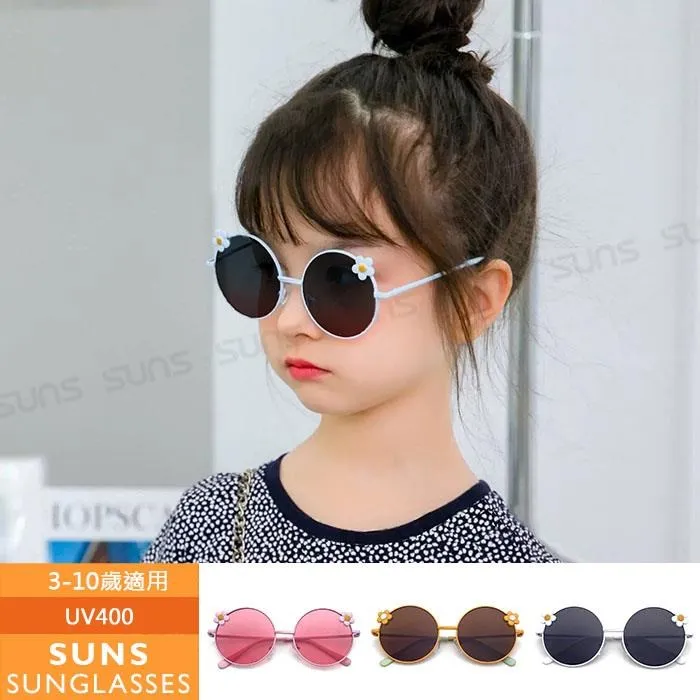 【SUNS】兒童時尚太陽眼鏡 可折疊墨鏡韓版太陽眼鏡 抗UV(198) 歷史價格詳細信息