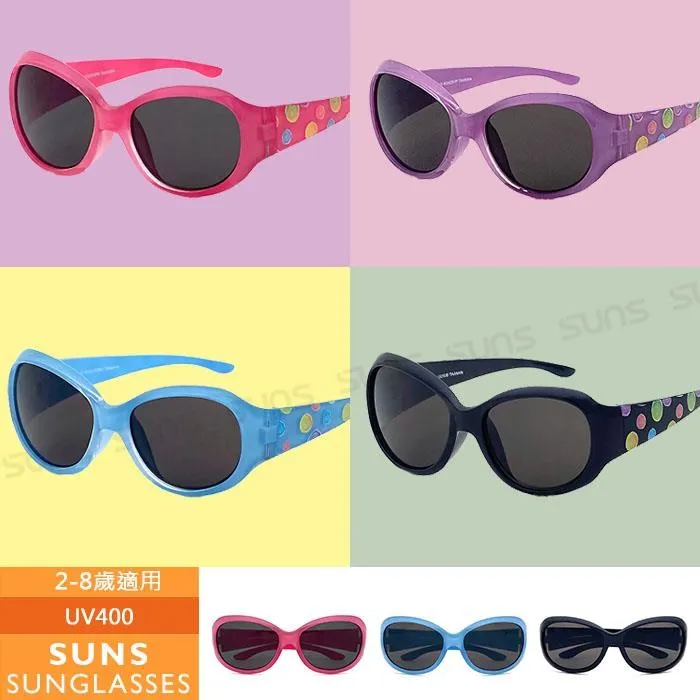 【SUNS】兒童墨鏡 可愛造型韓國潮流太陽眼鏡 抗UV(61010) 歷史價格詳細信息