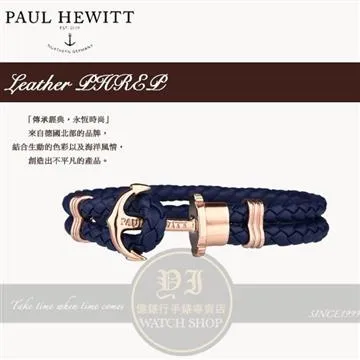 PAUL HEWITT《PH》德國船錨手環/金色扣尼龍手環/綠石松綠S/零碼出清優惠【第一鐘錶眼鏡】 歷史價格詳細信息