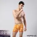 幾何迷彩時尚三角褲-藍色 男內褲【MORINO】-MO2319 歷史價格詳細信息