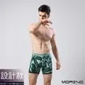 幾何迷彩時尚三角褲-藍色 男內褲【MORINO】-MO2319 歷史價格詳細信息