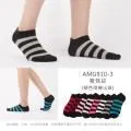 【FAV】條紋時尚短棉襪【3雙組】條紋襪 /台灣製 / 短襪 /男襪 / 純棉 / 素色襪 / 型號748 歷史價格詳細信息