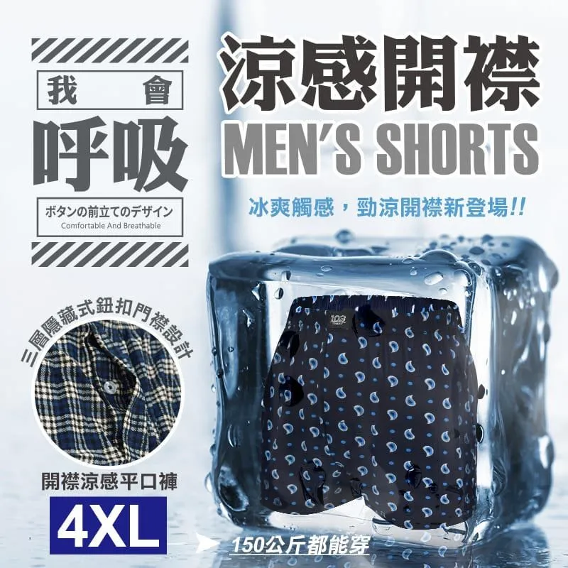 【Homey】抗UV可愛印花黑膠晴雨兩用傘 歷史價格詳細信息