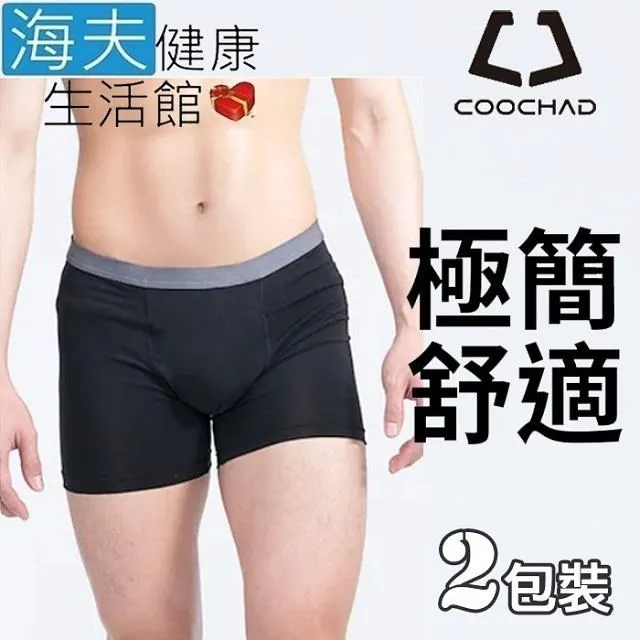 【海夫】COOCHAD 日本優質超細柔軟保暖纖維 循環鎖溫 保暖脖圍(多色任選1入) 歷史價格詳細信息