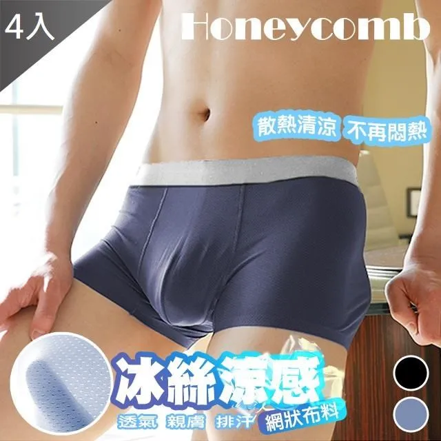 涼感 輕薄彈性 透氣莫代爾棉質側邊閃電運動褲 防蚊褲 褲子 薄長褲 男童 橘魔法 童裝【p0061206874544】 歷史價格詳細信息