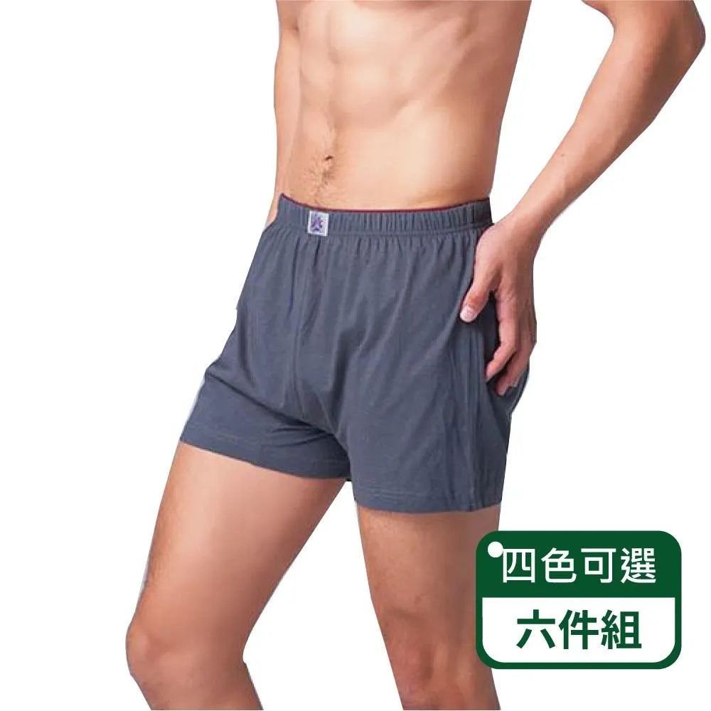 【豪門內衣】排汗暖棉長袖男內衣M750.圓領衛生內衣 歷史價格詳細信息