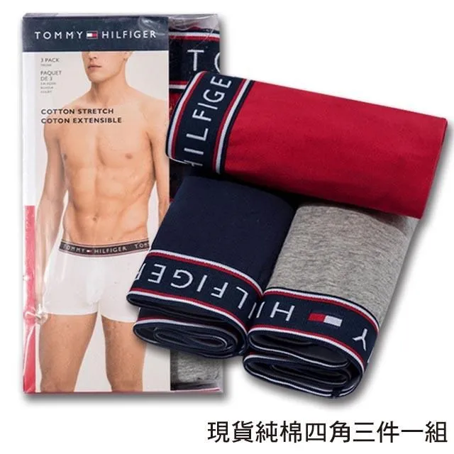 Tommy Hilfiger 男生內褲 長版貼身內褲 棉質彈力平口四角內褲 3件黑色盒裝 拳擊手褲型 歷史價格詳細信息