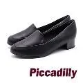 Piccadilly 俐落簡約 軟墊中跟淑女鞋- 藍(另有黑) 歷史價格詳細信息