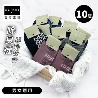 HALFOR涼感抗臭踝襪【US5-8】(單入) 歷史價格詳細信息