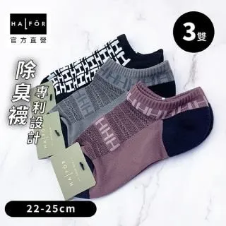 HALFOR涼感抗臭踝襪【US5-8】(單入) 歷史價格詳細信息