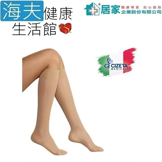 【居家醫療】THC吸濕排汗10吋護腰帶 歷史價格詳細信息