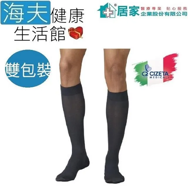 【CIZETA】義大利疝脫支撐器/帶型 L9014 疝氣帶 歷史價格詳細信息