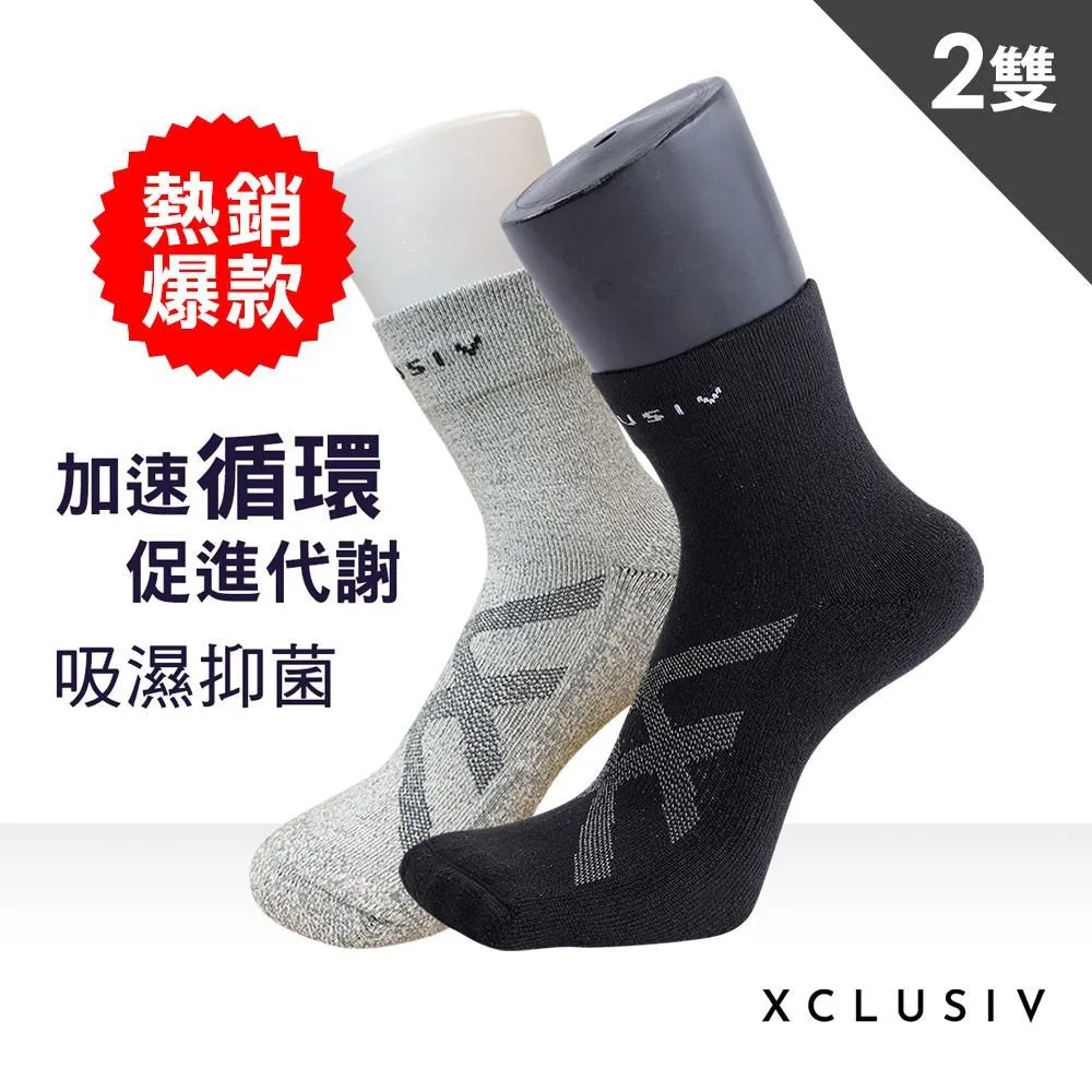 【XCLUSIV】美國FDA銀纖維健康照護五趾襪 3雙組 (黑色) 歷史價格詳細信息