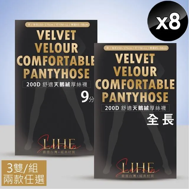 【cammie】濃厚香甜黑糖飴(60g/包)-18入組 歷史價格詳細信息