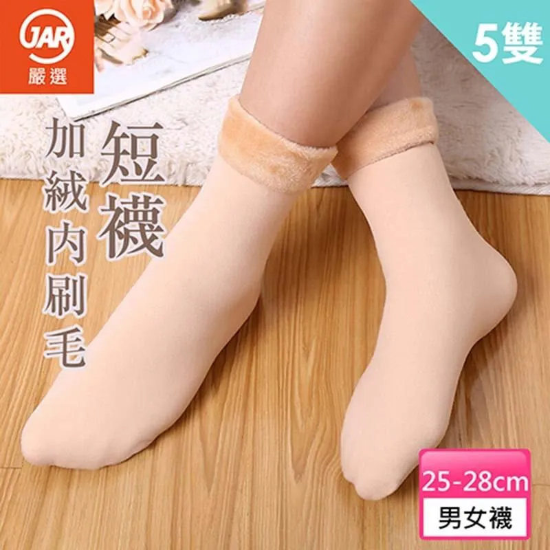 【嚴選】乾豐 Gemfan 8040 三葉正反槳 5MM軸航模穿越機競速高效遠航 花飛【批發】 歷史價格詳細信息