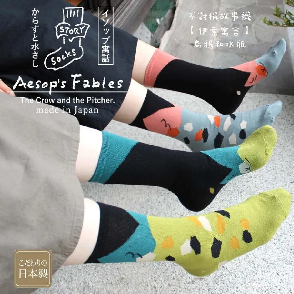 【M&M 日本製】4318 羊棉混紡羅紋襪 3雙/組-1組 歷史價格詳細信息