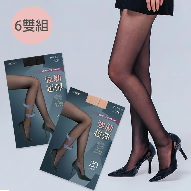 透膚絲襪 20D 絲襪 黑色絲襪 膚色絲襪 六入組 女 均碼 台灣製造 MIT 防走光 光腿神器 潤膚 歷史價格詳細信息