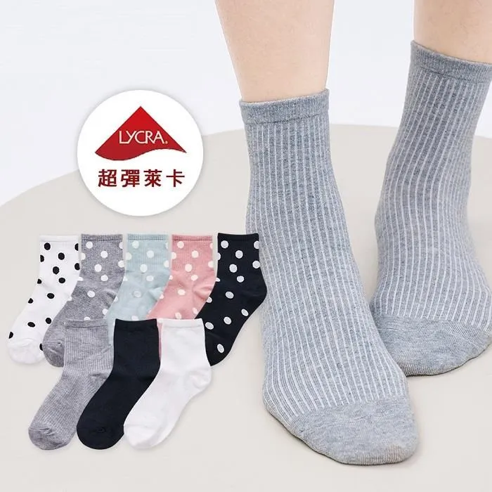 韓系中統襪 女長襪 條紋中統襪 萊卡彈性長襪 款式隨機 6雙組 GK3007 GK3008 歷史價格詳細信息