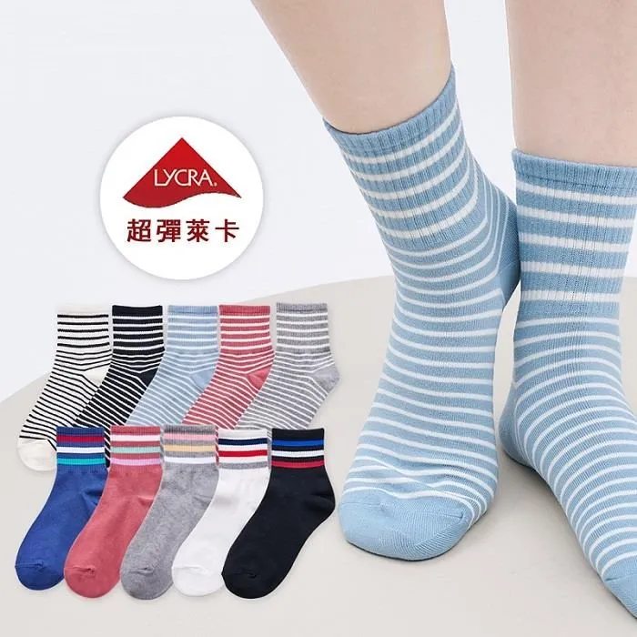 韓系條紋長襪 【小麥購物】24H出貨台灣現貨【E019】襪子 韓系 長襪 條紋 中筒襪 女襪 條紋襪 純色 學生襪 襪 歷史價格詳細信息