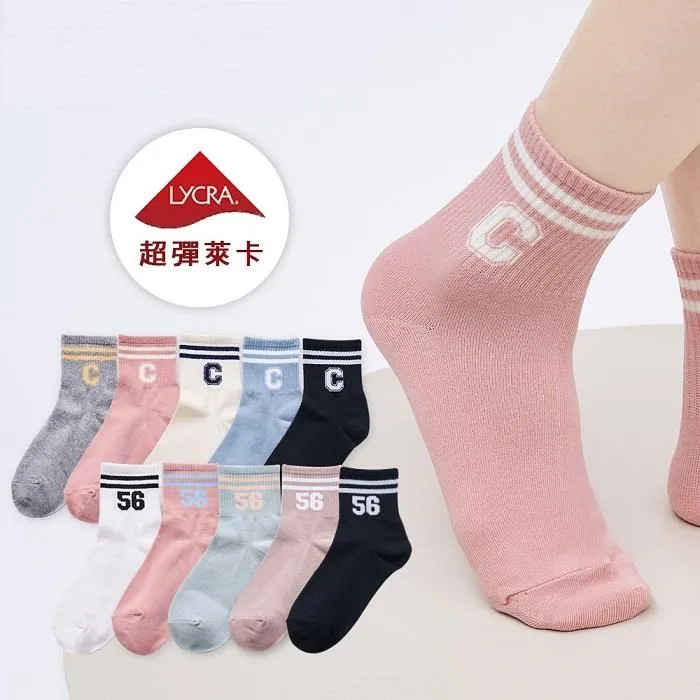 韓系中統襪 女長襪 條紋中統襪 萊卡彈性長襪 款式隨機 6雙組 GK3007 GK3008 歷史價格詳細信息