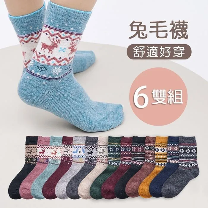麋鹿6mm珠中珠串珠材料包~巧思串珠小舖~ 歷史價格詳細信息
